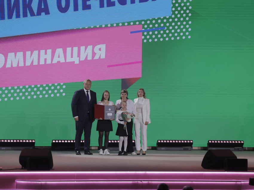 Семью Нифонтовых из Забайкалья наградили за победу во Всероссийском конкурсе «Семья года» в Москве